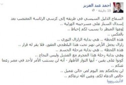 المستشار الإعلامي للرئيس مرسي: وصول السفاح لكرسي الرئاسة بداية النهاية لانقلابه