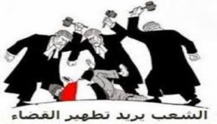 قضاة النار يحكمون بالحبس 5 سنوات لـ 19 طالب