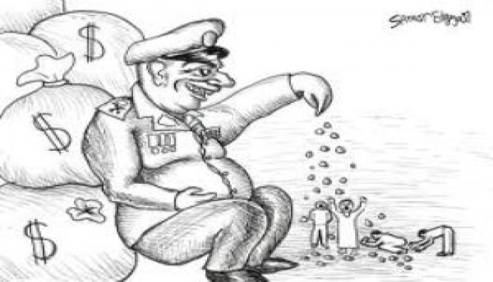 ليْتها كانت عِزْبَتهم .. ولم تكن "عِزْبَة أبيهم"