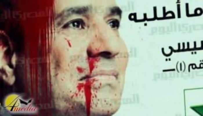 بالفيديو   صوتى خيانة  لمقاطعة انتخابات الدم