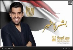 مؤيدو العر#  والرقص على أنغام بشرة خير