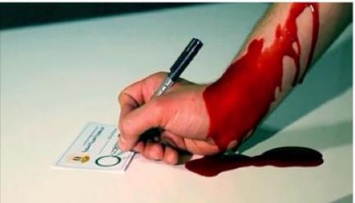 فتوى تحريم الإقرار بالانقلاب والمشاركة فيمايترتب عليه