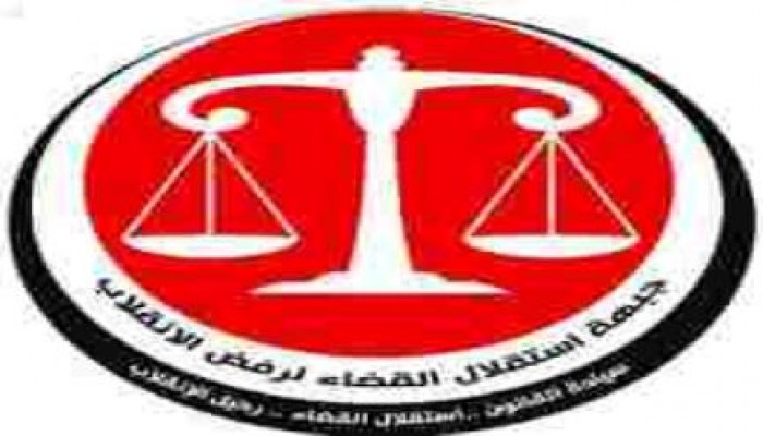 "إستقلال القضاء" ترفض مغالطات وزير عدل الانقلاب بشأن المعتقلين