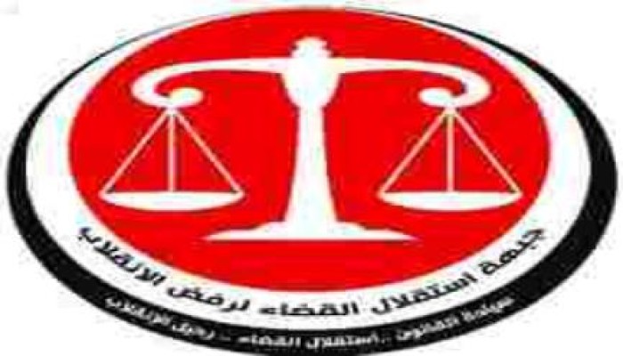 "إستقلال القضاء" ترفض مغالطات وزير عدل الانقلاب بشأن المعتقلين