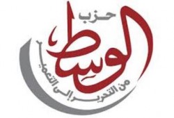 "الوسط" يعلن مقاطعته لانتخابات "رئاسة الدم"