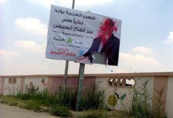 خبراء: خطابات الخائن خداع متكرر للشعب