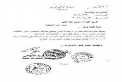 تسريب من المخابرات العامة يفضح التخطيط لتفجير مبني مجمع المحاكم بالمنصورة