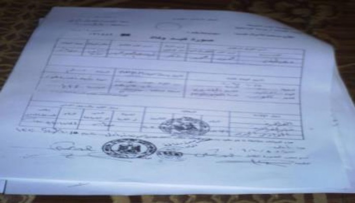 فضيحة.. إحالة"منياوي"متوفي منذ 2009 للمحاكمة بتهمة التظاهر