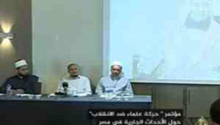 فتوى من حركة"علماء ضد الانقلاب" بمقاطعة الانتخابات الرئاسية