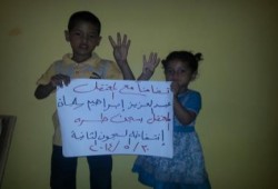 شمال سيناء: 1140 شخص من 100 أسرة يضربون عن الطعام مشاركة في إنتفاضة السجون الثانية (فيديو)