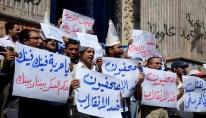 "صحفيون ضد الانقلاب" تدعو لمقاطعة انتخابات رئاسة الدم