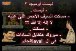 السلخ قبل الدبح   " 2 "