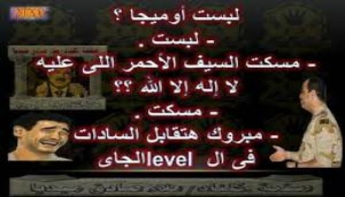 السلخ قبل الدبح   " 2 "