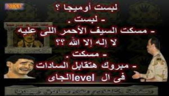 السلخ قبل الدبح   " 2 "