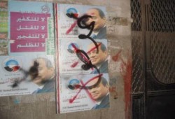 صباح اليوم .. شباب الحضرة الجديدة يطلون لافتات قائد اإنقلاب بلون الدم