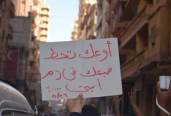 الإسكندرية .. مسيرة الثوار بمنطقة الفلكي تنديداًبمسرحية الأنتخابات الهزلية