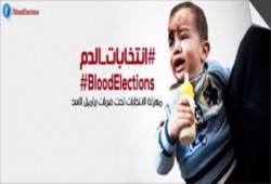 أمن الانقلاب يحتجز أطفال لإجبار ذويهم علي التصويت في الانتخابات