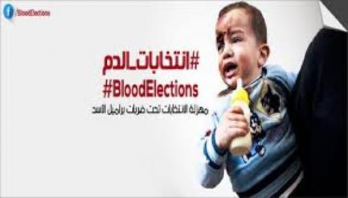 أمن الانقلاب يحتجز أطفال لإجبار ذويهم علي التصويت في الانتخابات