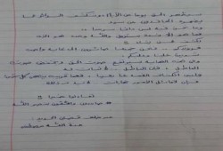 احدي حرائر المنصورة تطالب  بالثبات والصمود