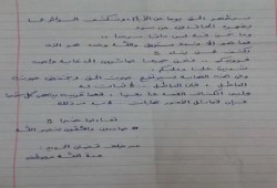 احدي حرائر المنصورة تطالب  بالثبات والصمود