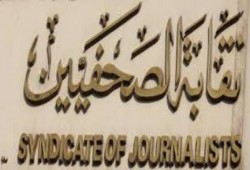 اعتقال صحفيون ومراقبون  أثناء تغطيتهم انتخابات الدم
