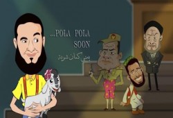 بالفيديو رائعة عبد الله الشريف  بولا بولا