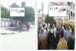 حلوان توضح الفارق بين الشرعية والتمثيلية