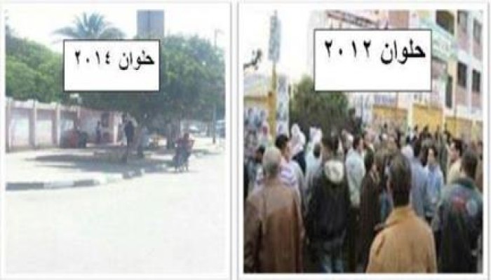 حلوان توضح الفارق بين الشرعية والتمثيلية