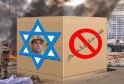 فضيحة:  الغربية تقاطع الانتخابات والوطني والأمن يحشد أمام لجنة محمد فريد