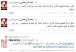 إعلام العار يواصل العهر الإعلامي الوطن وصوت الأمة يحثان المواطنين علي المشاركة في الانتخاب