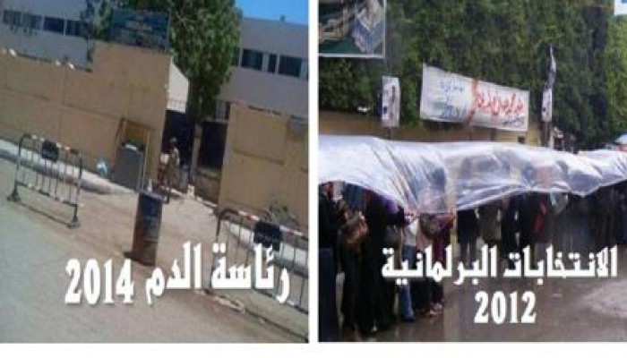 بعد عزوف الناخبين: مد التصويت ليوم ثالث في انتخابات "رئاسة الدم" في سابقة فريدة من نوعها