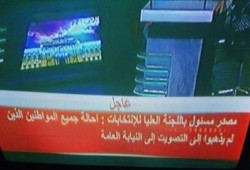 الانقلاب فقد عقله .. إحالة الشعب للنائب العام