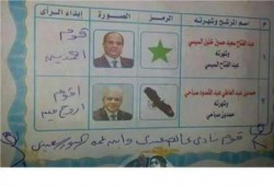 مواقع التواصل تنفجر سخرية من فضيحة الانقلابيين اليوم