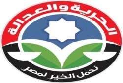 حزب الحرية والعدالة: مقاطعة رئاسة الدم تعلن وفاة خارطة انقلاب العسكر