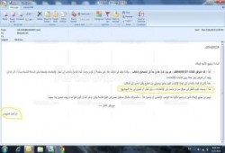 نشطاء يدشنون حملة مقاطعة لشركات أجبرت موظفيها على الاشتراك في المسرحية
