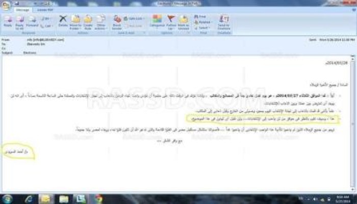 نشطاء يدشنون حملة مقاطعة لشركات أجبرت موظفيها على الاشتراك في المسرحية