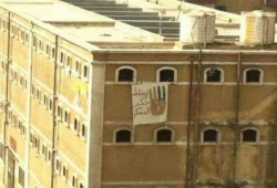 معتقلو سجن شبين الكوم العمومي يرفعون لافتة شعار رابعة على جدران السجن