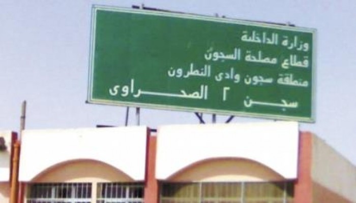 قوات الامن تعتدي على المعتقلين بوادي النطرون بعد بدء فعاليات مبكرة لانتفاضة السجون الثانية