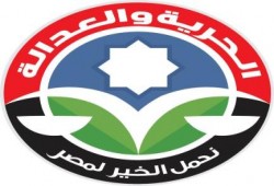 الحرية والعدالة: المقاطعة الواسعة قضت على وهم الغطاء الشعبى للانقلاب