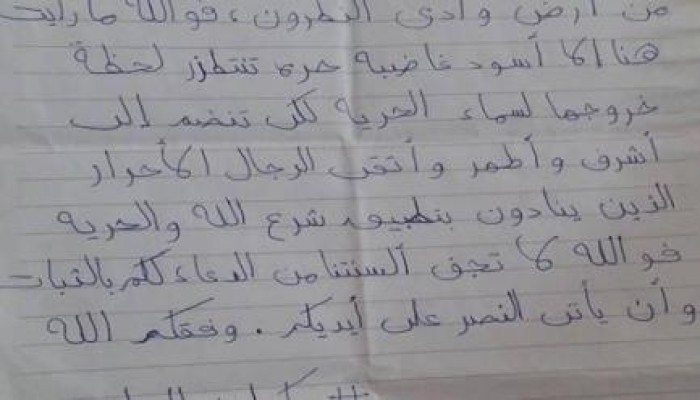 معتقل بوادي النطرون: هنا "أسود غاضبة" لازالت صامدة
