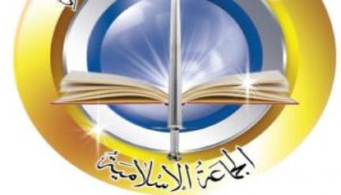 الجماعة الإسلامية تثمن المقاطعة ورفض شرعنة إجراءات الانقلاب