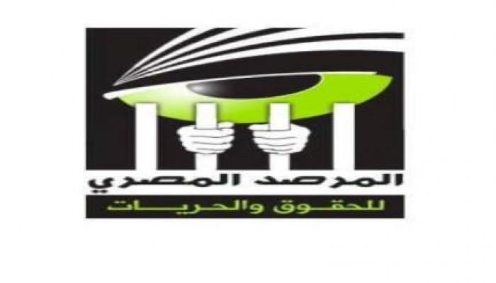 "المرصد المصري" يرصد عمليات اعتقال وتعذيب ممنهج خلال انتخابات رئاسة الدم