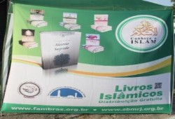 ملايين الكتب للتعريف بالإسلام خلال مونديال البرازيل 2014