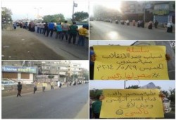 الدقهلية‬ : سلسلة بشرية إعتراضاً على مسرحية الإنتخابات.