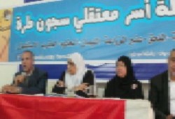 بيان من رابطة أسر معتقلي سجون طرة بشأن مقاطعة رئاسة الدم والموجة الثانية لانتفاضة السجون
