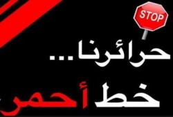 إجرام الانقلاب: اعتقال أم ورضيعتها ذات الـ 10 أيام من منزلها بالقليوبية