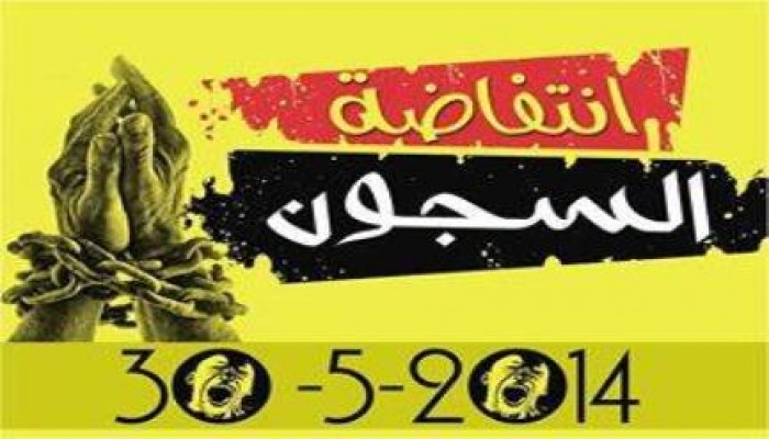 نعيد نشر قرارات الانقلاب التي مررت في ليل مسرحية انتخابات الدم