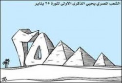 عظيمة يا مصر (2)