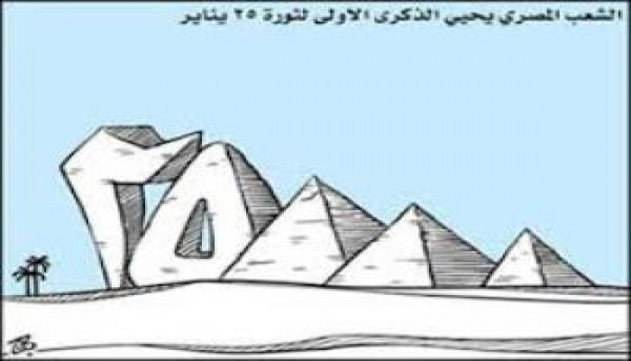 عظيمة يا مصر (2)