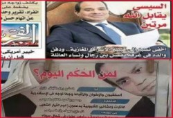 سحرة فرعون جعلوا من كلب العسكر..نبي ...ثم جعلوه الإله